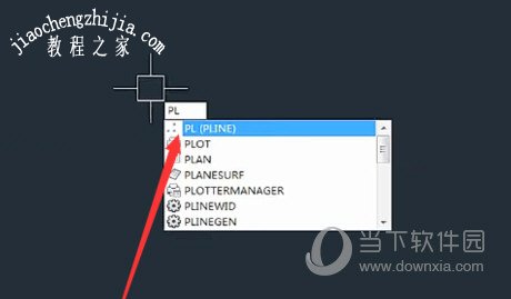 AutoCAD2018怎么画箭头