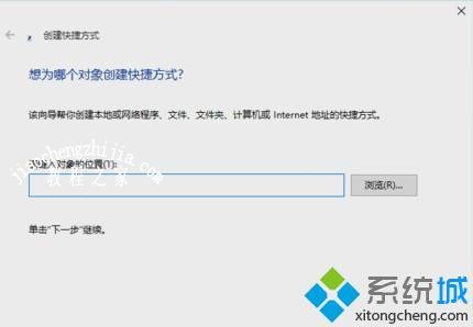 教你win10系统edge浏览器放到桌面具体的方法