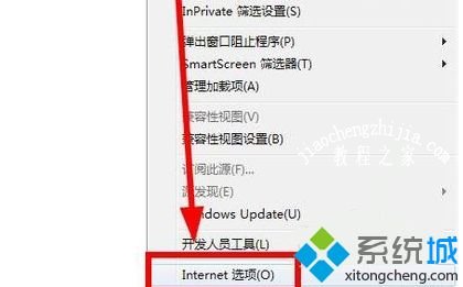 win7怎么使用代理_win7系统的代理服务器如何设置