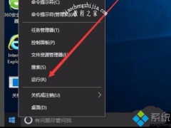 w10安全保护如何取消 win10关闭自带防护功能的方法步骤[多图]