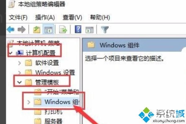 w10安全保护如何取消_win10关闭自带防护功能的方法步骤