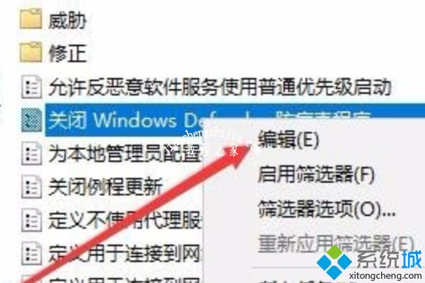 w10安全保护如何取消_win10关闭自带防护功能的方法步骤