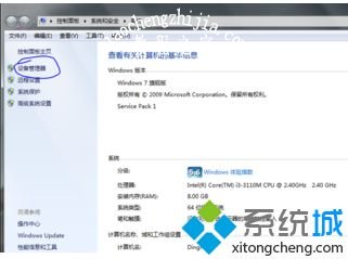 win7如何安装inf文件_win7安装inf文件的方法步骤