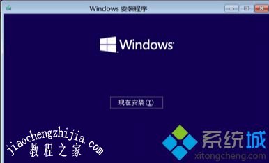 安装win10系统时提示windows只能安装到GPT磁盘如何解决