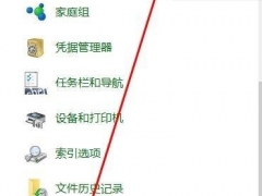 win10电脑文件名显示乱码如何解决[多图]