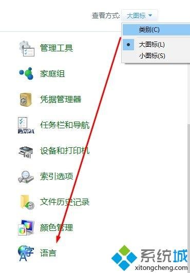 win10电脑文件名显示乱码如何解决