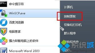 win7搜索功能失效怎么办_解决win7搜索功能失效的具体方法