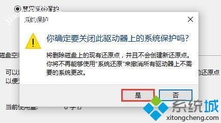 如何解决win10分区c盘只能压缩一半的问题