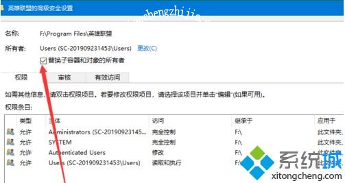 w10玩英雄联盟崩溃怎么办_win10专业版玩lol崩溃的解决方法