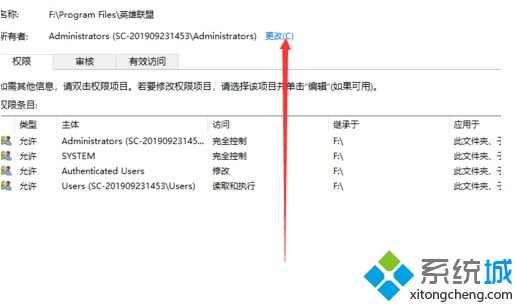 w10玩英雄联盟崩溃怎么办_win10专业版玩lol崩溃的解决方法