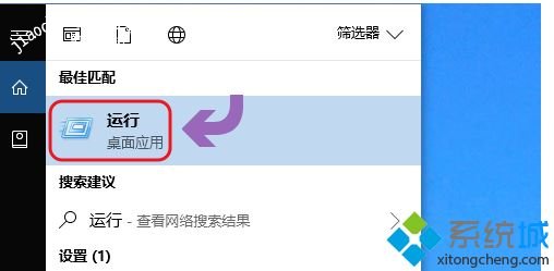 win10定时关机如何设置_win10设置定时关机的操作步骤