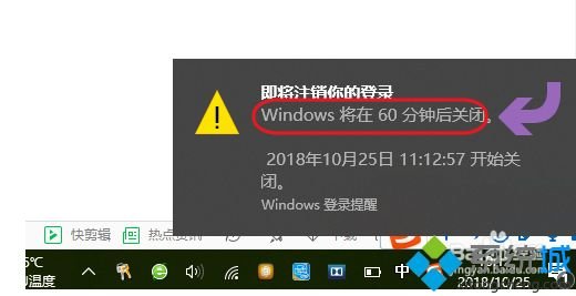 win10定时关机如何设置_win10设置定时关机的操作步骤