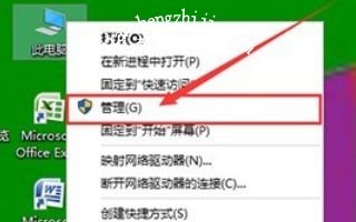 win10桌面图标有防火墙标志怎么去掉？win10桌面图标有防火墙标志的解决方法