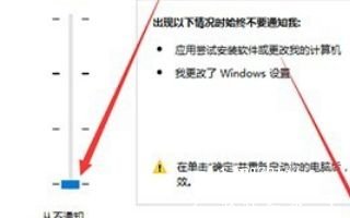 win10桌面图标有防火墙标志怎么去掉？win10桌面图标有防火墙标志的解决方法