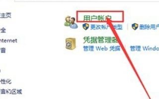 win10桌面图标有防火墙标志怎么去掉？win10桌面图标有防火墙标志的解决方法