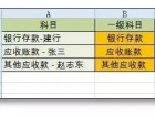 excel字符串处理函数公式大全 不同条件下的字符串处理一次学会