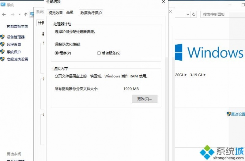 win10电脑古剑奇谭网络版闪退如何解决