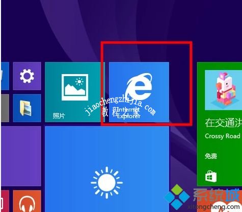 win10系统IE浏览器拒绝访问的三种解决方法