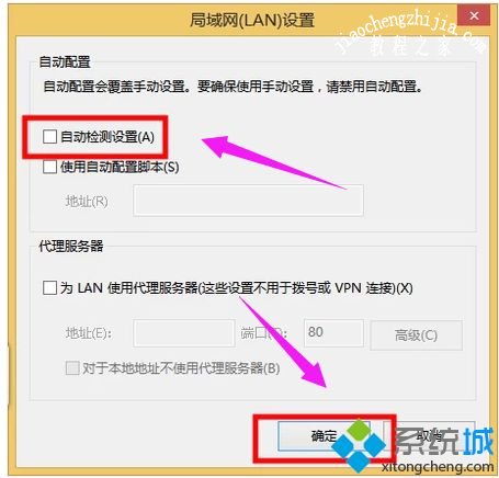 win10系统IE浏览器拒绝访问的三种解决方法