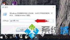 win10如何解决需要管理员权限才能删除文件问题