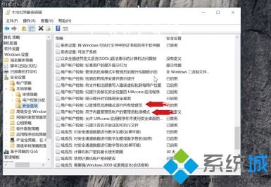 win10如何解决需要管理员权限才能删除文件问题