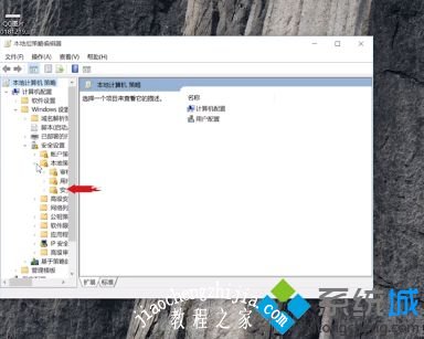 win10如何解决需要管理员权限才能删除文件问题