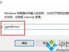 win10安装软件被阻止怎么回事 win10安装软件被阻止的处理方法[多图]