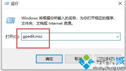 win10安装软件被阻止怎么回事？win10安装软件被阻止的处理方法