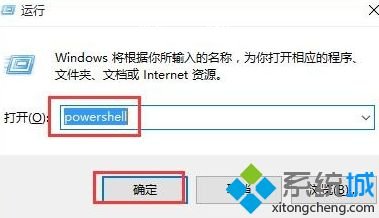 win10系统玩新天龙八部显示已停止工作如何解决