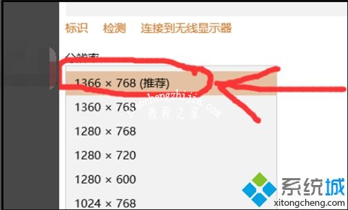 win10全屏玩红警2游戏的设置方法