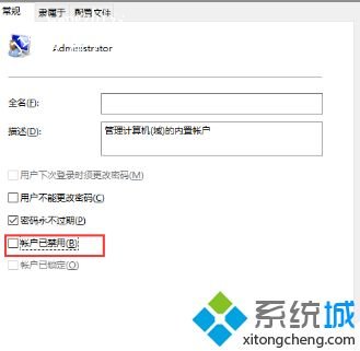 Win10激活工具被拦截的两种解决方法