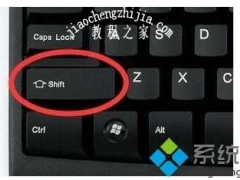 win10系统玩dnf时输入法图标消失不见如何解决[多图]