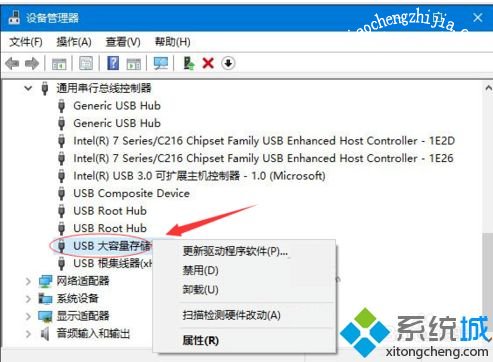 w10usb驱动无法识别怎么办_w10系统usb无法识别的解决方法