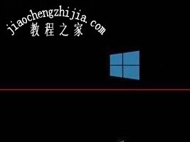 win10系统还原失败的简单解决方法