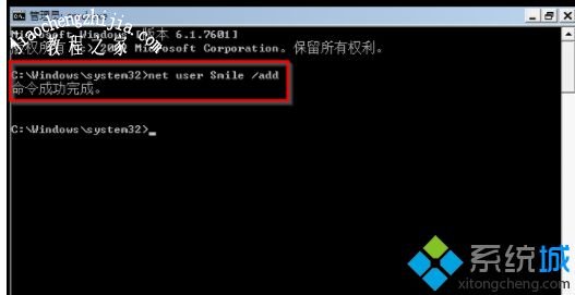 win7系统开机密码忘了怎么办_win7开机密码忘了的解决方法