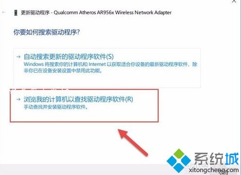 教你win10系统wifi显示不可用的解决方法