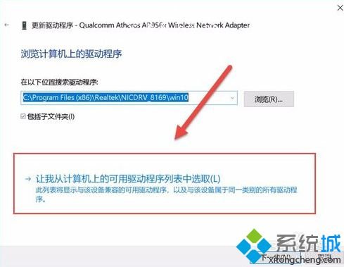 教你win10系统wifi显示不可用的解决方法