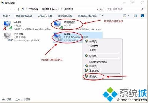 win10笔记本如何开启热点？win10笔记本打开热点的简单方法