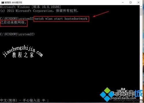 win10笔记本如何开启热点？win10笔记本打开热点的简单方法