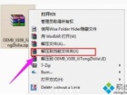 最新win7 64位旗舰版激活密钥大全 有效的win7 64位旗舰版激活密钥[多图]