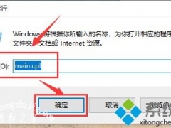 win10鼠标拖动窗口有延迟的三种解决方法[多图]