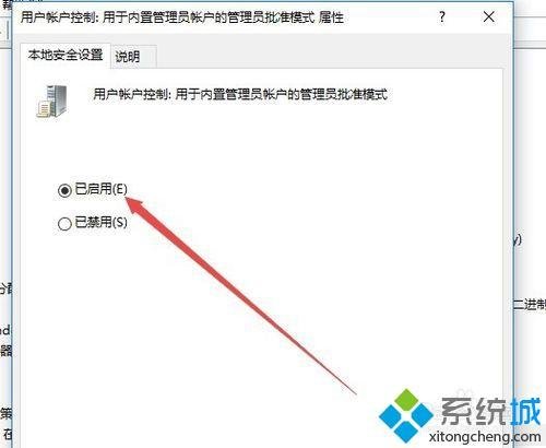 w10无法打开应用如何解决_win10所有应用都打不开的处理办法