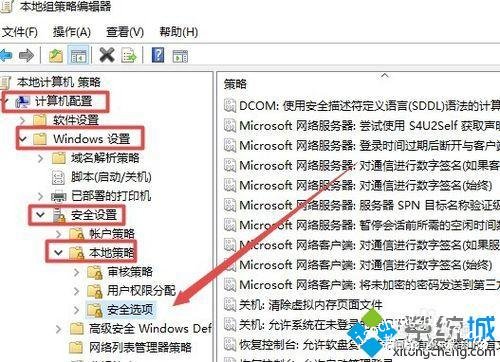 w10无法打开应用如何解决_win10所有应用都打不开的处理办法