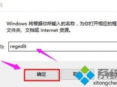 win7移动硬盘读不出来怎么办 win7无法识别移动硬盘的解决方法[多图]