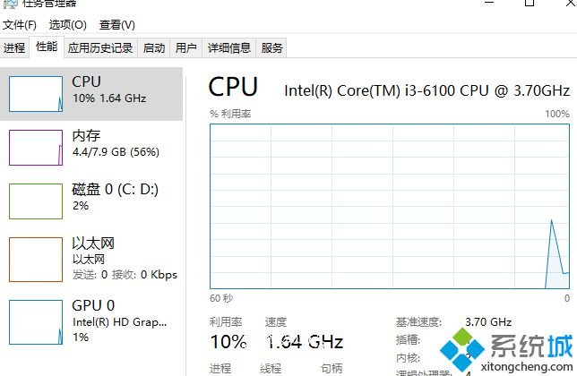 win10系统玩神武3很卡的修复方法