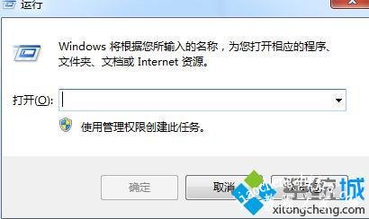windows7怎么删除服务_win7系统怎么删除无效服务