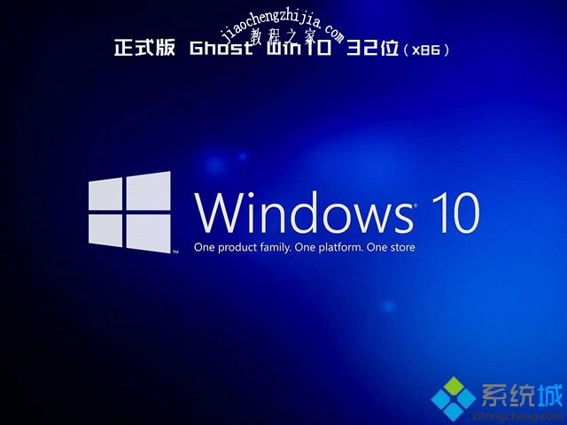 win10原版系统从哪里下载_win10原版系统官方下载