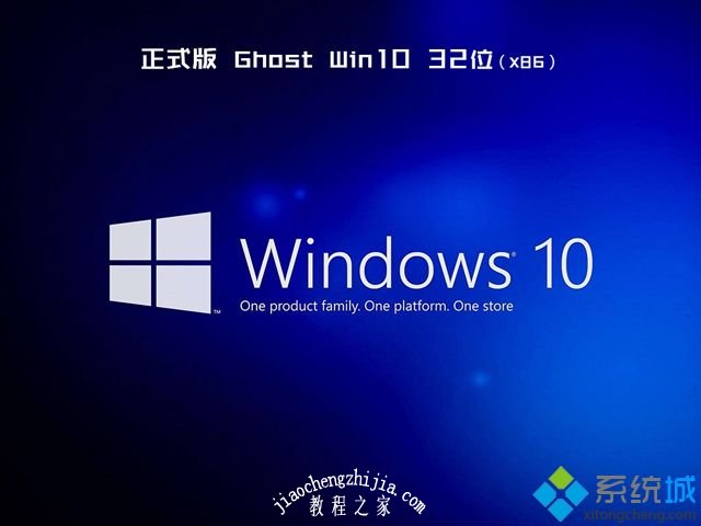 win10原版系统从哪里下载_win10原版系统官方下载