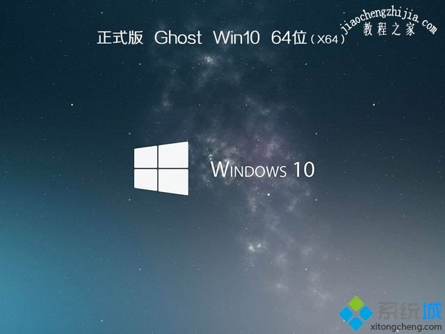 win10原版系统从哪里下载_win10原版系统官方下载