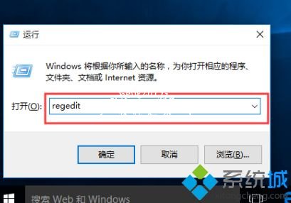 win10关机被程序阻止了如何解决？win10关机被程序阻止的解决方法